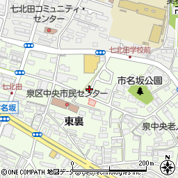 市名坂東裏公園周辺の地図
