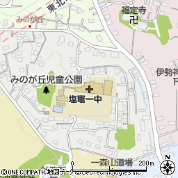 塩竈市立第一中学校周辺の地図