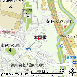 宮城県仙台市泉区市名坂（本屋敷）周辺の地図