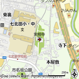 宮城県仙台市泉区市名坂実相寺1周辺の地図