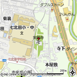 宮城県仙台市泉区市名坂実相寺周辺の地図