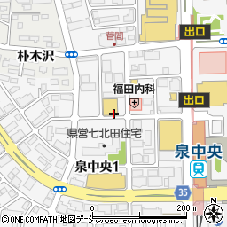 焼きとん大国 泉中央店周辺の地図