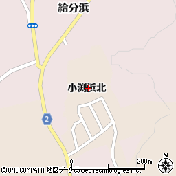 宮城県石巻市小渕浜北周辺の地図