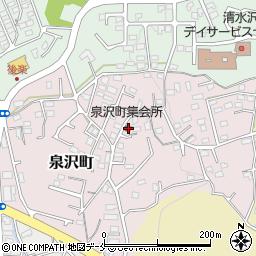 泉沢町集会所周辺の地図