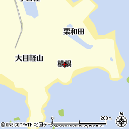 宮城県東松島市宮戸横根周辺の地図
