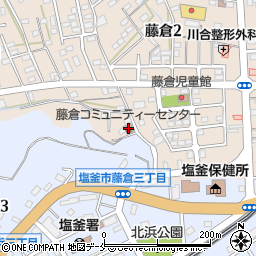 藤倉コミュニティーセンター周辺の地図