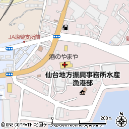 株式会社やまや　塩釜店周辺の地図