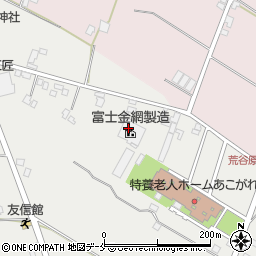 富士金網製造株式会社　東北工場周辺の地図