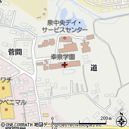 幸泉学園周辺の地図