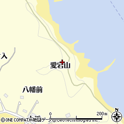 宮城県東松島市宮戸愛宕山周辺の地図