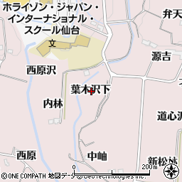 宮城県仙台市泉区野村葉木沢下周辺の地図