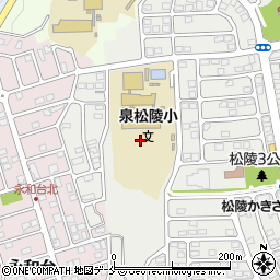 仙台市　松陵児童センター周辺の地図