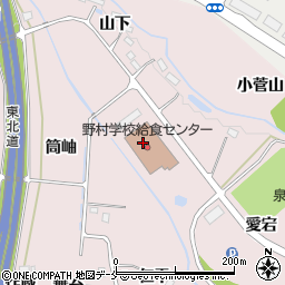 仙台市役所　教育局野村学校給食センター周辺の地図