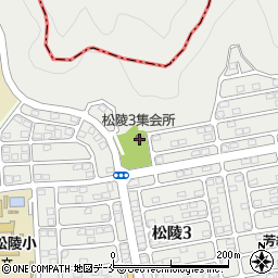松陵３集会所周辺の地図