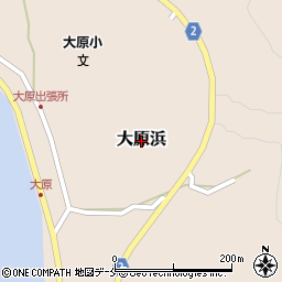 宮城県石巻市大原浜周辺の地図