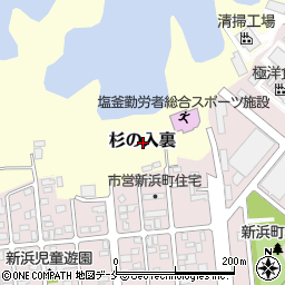 〒985-0006 宮城県塩竈市杉の入裏の地図