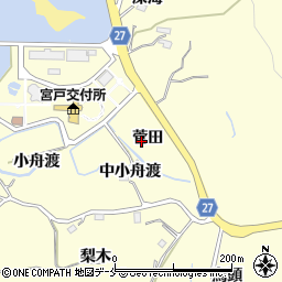 宮城県東松島市宮戸菅田周辺の地図