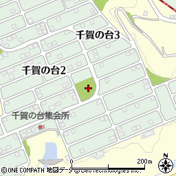 千賀の台公園周辺の地図