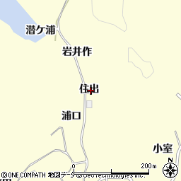 宮城県東松島市宮戸住出周辺の地図