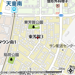 山形県天童市東芳賀3丁目11-11周辺の地図
