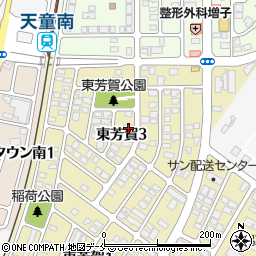 山形県天童市東芳賀3丁目11-8周辺の地図