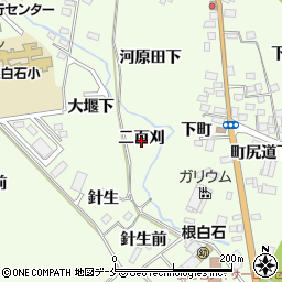 宮城県仙台市泉区根白石二百刈周辺の地図