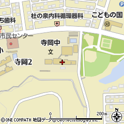 仙台市立寺岡中学校周辺の地図