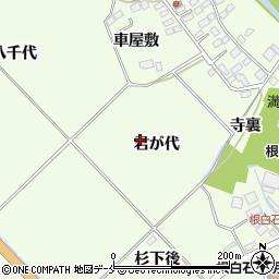 宮城県仙台市泉区根白石君が代周辺の地図