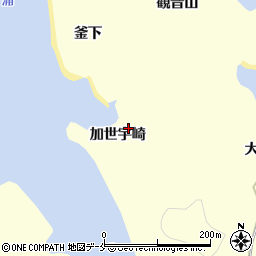 宮城県東松島市宮戸（加世宇崎）周辺の地図