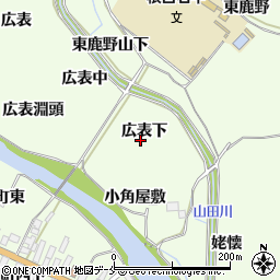 宮城県仙台市泉区根白石広表下周辺の地図