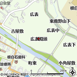 宮城県仙台市泉区根白石（広表淵頭）周辺の地図
