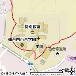 仙台白百合学園高等学校周辺の地図