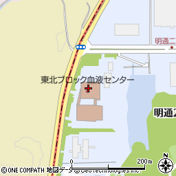 日本赤十字社・東北ブロック血液センター　需給管理課周辺の地図