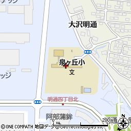 仙台市立泉ヶ丘小学校周辺の地図