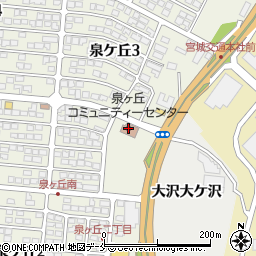泉ヶ丘コミュニティーセンター周辺の地図