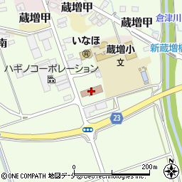 蔵増公民館周辺の地図