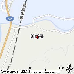 新潟県村上市浜新保周辺の地図
