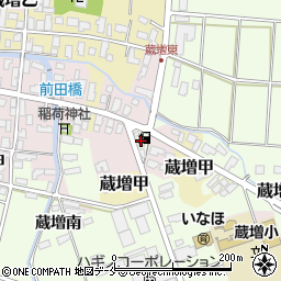 コスモカーケアステーション蔵増ＳＳ周辺の地図