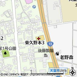 山形トヨタ自動車天童店周辺の地図