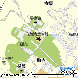 瑞巌寺宝物館周辺の地図