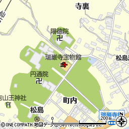 瑞巌寺宝物館周辺の地図