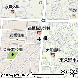 有限会社石沢米店周辺の地図