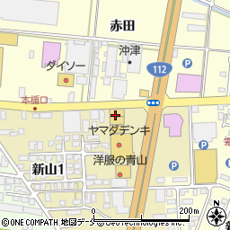 業務スーパー寒河江店周辺の地図