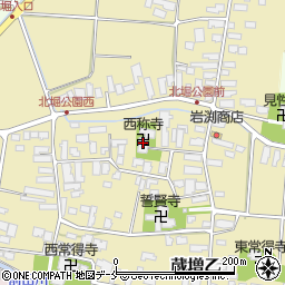西称寺周辺の地図