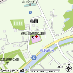 奥松島運動公園体育館周辺の地図