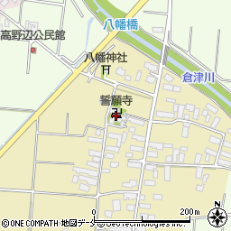 山形県天童市蔵増甲933周辺の地図