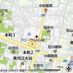 荘内銀行寒河江支店周辺の地図