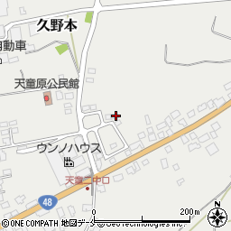 山形県天童市久野本765-14周辺の地図