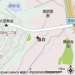 宮城県富谷市富谷落合55周辺の地図