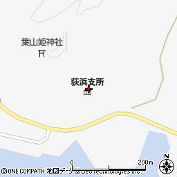 石巻市荻浜公民館周辺の地図